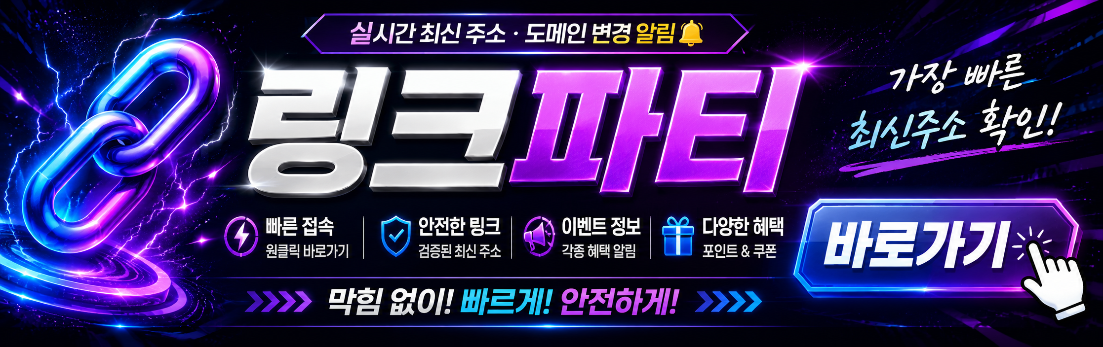 https://royaltv04.com/data/apms/background/%EB%A7%81%ED%81%AC%ED%8C%8C%ED%8B%B0.png